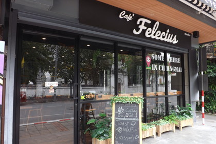 お店の外観